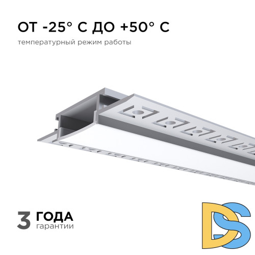 Профиль под штукатурку Apeyron ширина ленты до 20мм (рассеиватель, заглушки - 2шт) 08-49