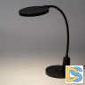 Настольная лампа Эра NLED-501-10W-BK Б0059840