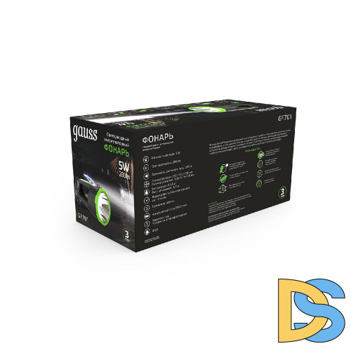 Прожекторный светодиодный фонарь Gauss аккумуляторный 233х112 280 лм GF701