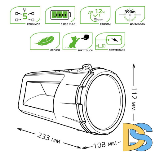 Прожекторный светодиодный фонарь Gauss аккумуляторный 233х112 280 лм GF701