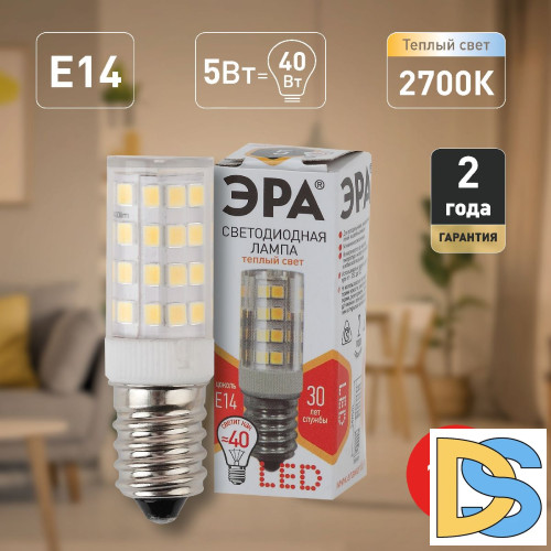 Лампа светодиодная Эра E14 5W 2700K LED T25-5W-CORN-827-E14 Б0033030