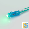 Модуль герметичный Arlight ARL-D9 12V Green 025873