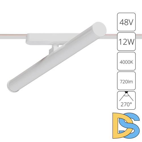 Трековый магнитный светильник Arte Lamp Rapid A6165PL-1WH