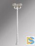 Уличный фонарь Fumagalli Ricu Ofir/G300 G30.157.R30.WZE27