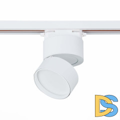 Трековый светильник ST Luce ST651 ST651.536.09