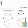 Трековый светильник ST Luce ST651 ST651.536.09