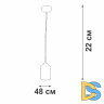 Подвесной светильник Vitaluce V2833-1/1S