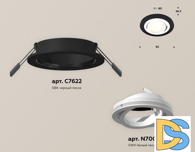 Встраиваемый светильник Ambrella Light Techno Spot XC7622080 (C7622, N7001)