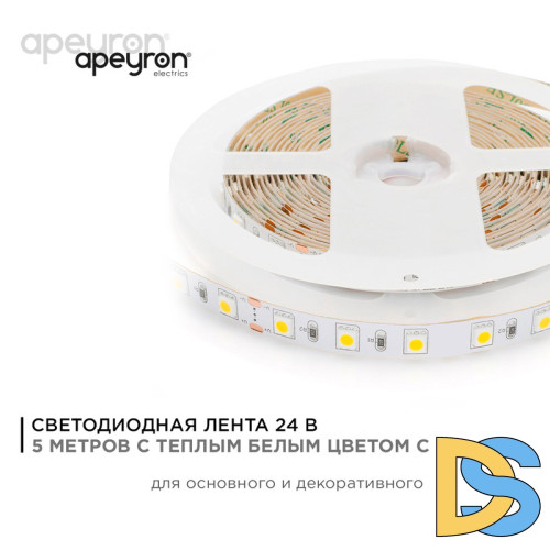 Светодиодная лента Apeyron Стандарт 24В 5050 14,4Вт/м 3000К 5м IP20 00-338