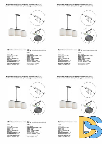 Подвесной светильник Vitaluce V2882-1/3S