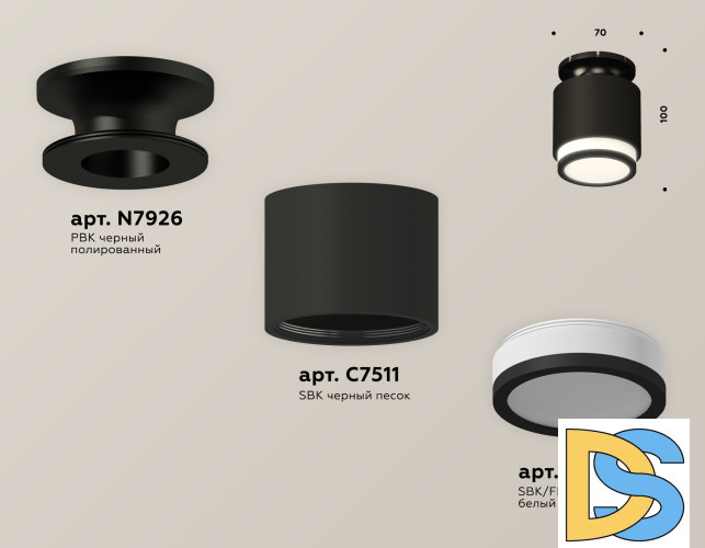 Потолочный светильник Ambrella Light Techno Spot XS7511063 (N7926, C7511, N7121)