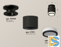Потолочный светильник Ambrella Light Techno Spot XS7511063 (N7926, C7511, N7121)
