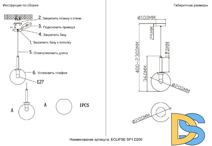 Подвесной светильник Crystal Lux ECLIPSE SP1 D200 CHROME