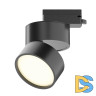 Трековый однофазный светильник Maytoni Onda TR007-1-12W3K-B-1