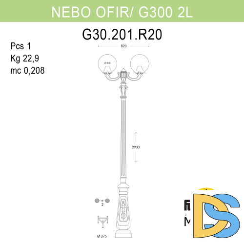 Парковый фонарь Fumagalli Globe G30.202.R20.WYF1R