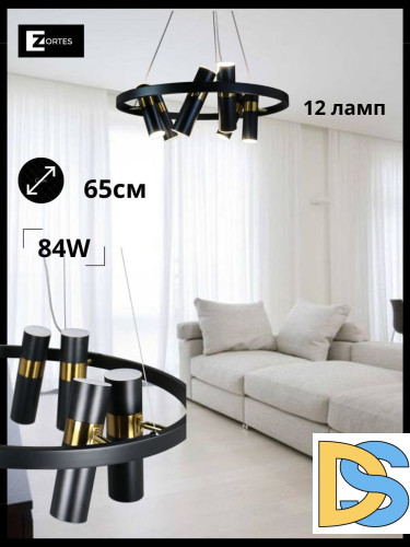 Подвесная люстра Zortes Tweeny ZRS.1828.60