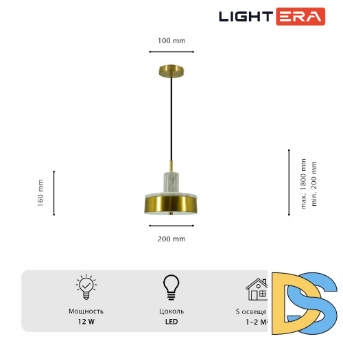 Подвесной светильник Lightera Lucerne LE130L-23WA