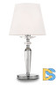 Настольная лампа Maytoni Beira MOD064TL-01N