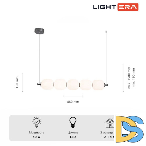 Подвесная люстра Lightera Lavish LE162L-5W WIFI