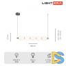 Подвесная люстра Lightera Lavish LE162L-5W WIFI