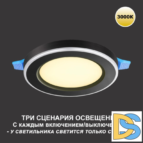 Встраиваемый светильник Novotech Span 359023