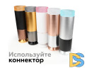 Насадка передняя Ambrella Light DIY Spot N6154