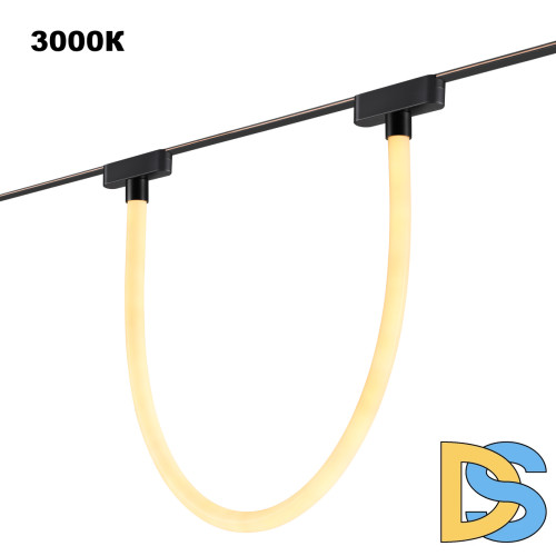 Трековый светильник Novotech Easy Shino 359476