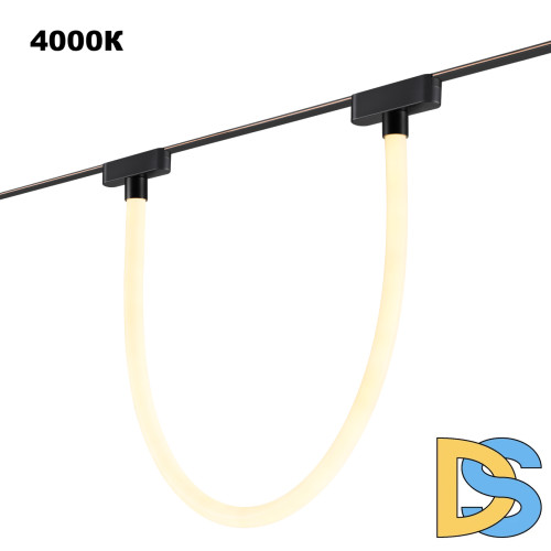 Трековый светильник Novotech Easy Shino 359476