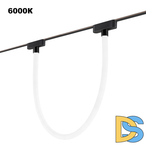 Трековый светильник Novotech Easy Shino 359476