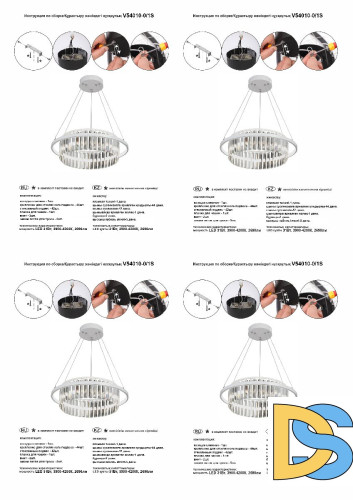 Подвесная люстра Vitaluce V54010-0/1S