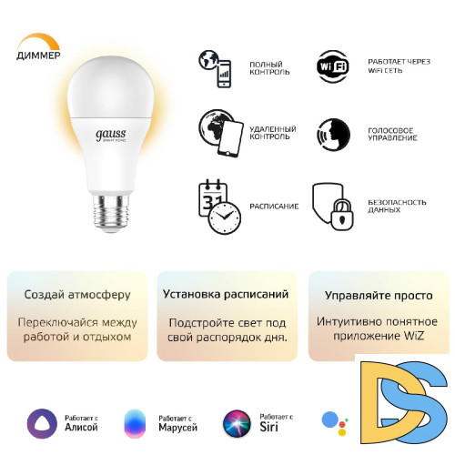 Лампа светодиодная диммируемая Gauss E27 10W 2700K матовая 1070112