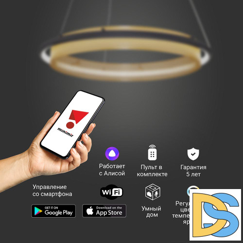 Подвесной светильник Eurosvet Imperio 90241/1 черный/ золото Smart