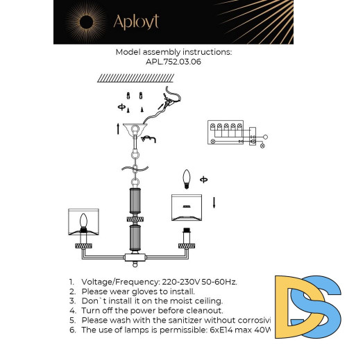 Подвесная люстра Aployt Emelin APL.752.03.06