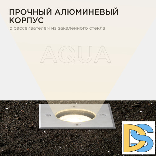Грунтовый светильник Apeyron Point 11-134