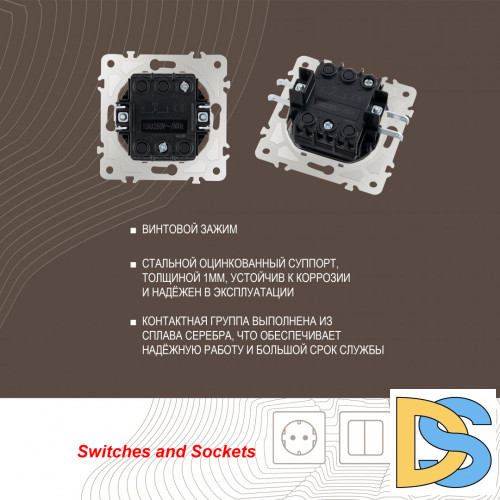 Кнопка дверного звонка Arte Milano 203.36-1.white