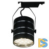 Трековый светодиодный светильник Arte Lamp Cinto A2718PL-1BK