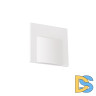 Подсветка для лестниц и ступеней Kanlux Erinus Led L W-NW 33321