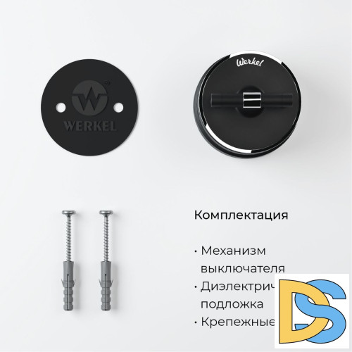 Выключатель двухклавишный на 4 положения Werkel Vintage черный матовый/хром W5822051 4690389183164