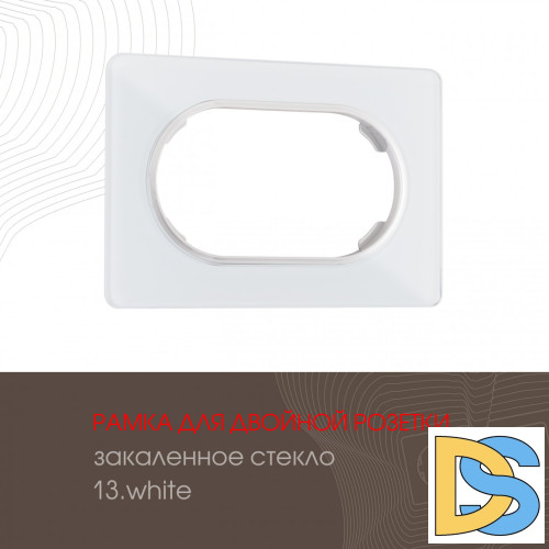 Рамка для двойной розетки Arte Milano 502.13-double.white