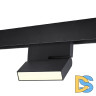 Трековый светильник для низковольтного шинопровода Novotech Flum 359205