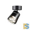 Спот Novotech Artik 358648