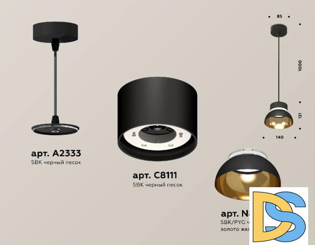 Подвесной светильник Ambrella Light Techno (A2333, С8111, N8145) XP8111051