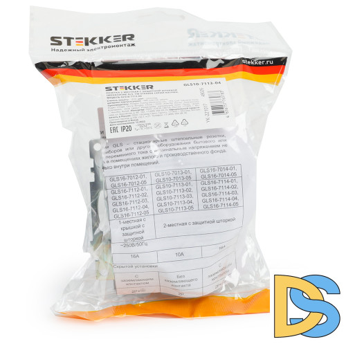Розетка 2-местная с защитной шторкой Stekker Катрин GLS10-7113-04 49026