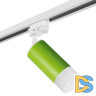 Трековый светильник Lightstar Rullo R1T43431 (214434+592056+202431)