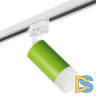 Трековый светильник Lightstar Rullo R1T43431 (214434+592056+202431)