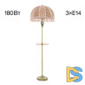 Торшер Citilux Базель CL407935T