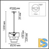 Подвесной светильник Lumion Ilaida 8039/1