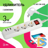 Удлинитель электрический Эра U-3es-3m-USB Б0052901