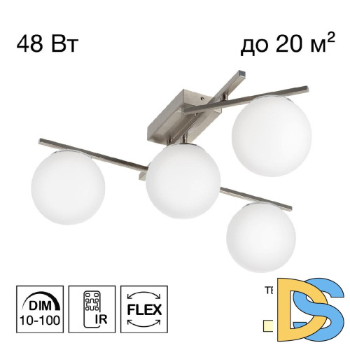 Потолочная люстра Citilux Dorsy CL223141