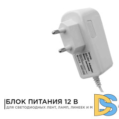 Блок питания Apeyron 12В 6Вт IP44 0,5А разъем 2,5*5,5мм 03-16